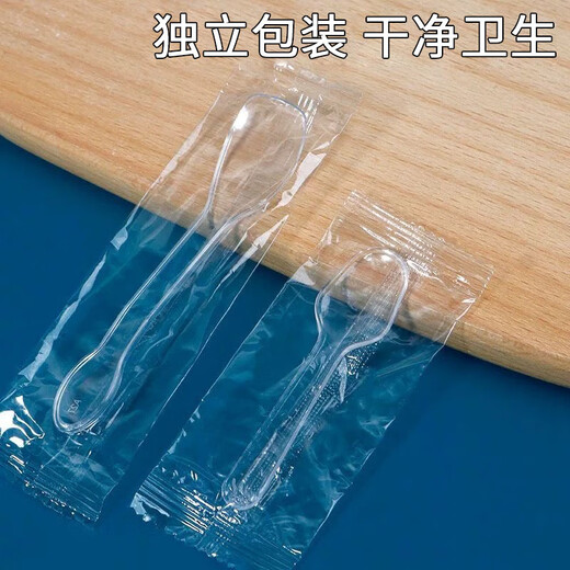Dongzhitiandi disposable spoon individually packaged tasting spoon yogurt cake dessert pudding double skin milk tasting spoon transparent disposable pudding spoon 100 individually packaged