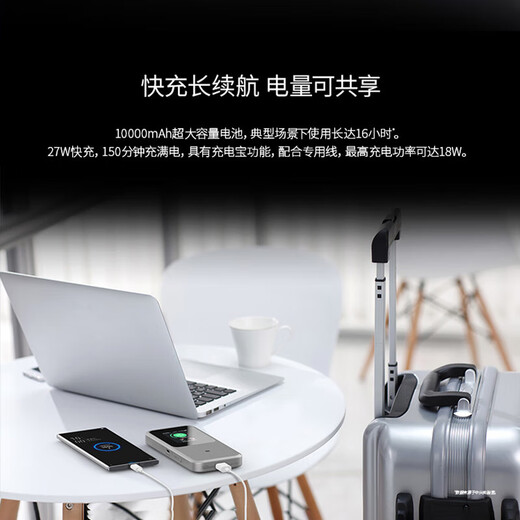 ZTE (ZTE) 5G portable WiFi6/10000 mAh agrégation de transporteurs de routage mobile sans carte connexion directe NFC à MU5120/U50 Pro commutation double réseau mensuel 1500G forfait mensuel