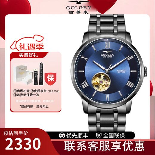Geschenkempfehlung: GOLGEN Uhr Herren vollautomatische mechanische Uhr trendige hohle römische Skala wasserdichtes Stahlband Modeuhr Marke 6187 Stahlband blaue Platte Herrenuhr GN.6187M.BU