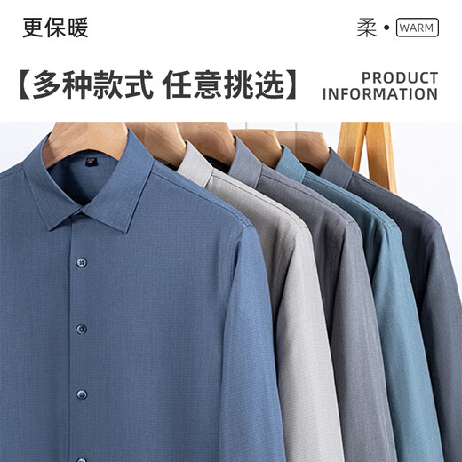 Shanshan (FIRS) 90% goose down lining down shirt men's 2025 winter new high-end warm business plus velvet thickened shirt