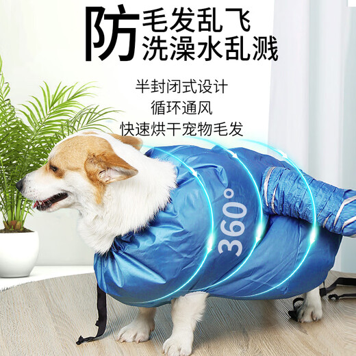 Caja de secado para mascotas, bolsa de secado para perros domésticos, baño con soplado para gatos, artefacto de secado, soplador de agua, secadora Golden Retriever, bolsa de secado para perros S adecuada para peso 5-10 Jin Jin equivale a 0,5 kg de gatos y perros