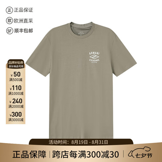 Armani (Armani) Axe Nouveaux produits Série durable pour hommes Coton Axe Round Coure à manches courtes T-shirt Vêtements masculins XM000550 AF10362 U6167 KAKI GREEN LOGO OFFSE