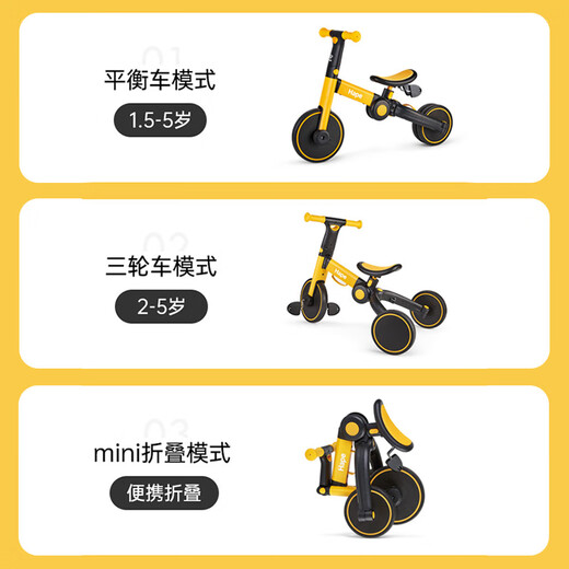 Hape Children's Tricycle, Balance Bike, Two-in One Foam Tire, regalo para niños y niñas, Balance de equilibrio multifuncional 1.5-5y, negro