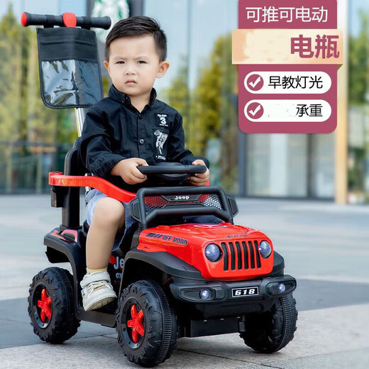 Chibeixing Children's Electric Car Stroller Four-Wheel Remote Control Off-Road Vehicle Male and Female Baby Birthday Gift Toy Car Can Seat Dual-Drive Remote Control - Flame Red (Push Handle)