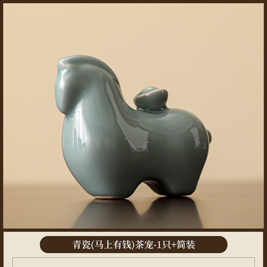 Naturally gifted twelve zodiac tea pets, simple tea toys, Ge kiln opening slices, customized gifts, instant riches, tea ceremony ceramic ornaments and accessories, celadon instant rich tea pets