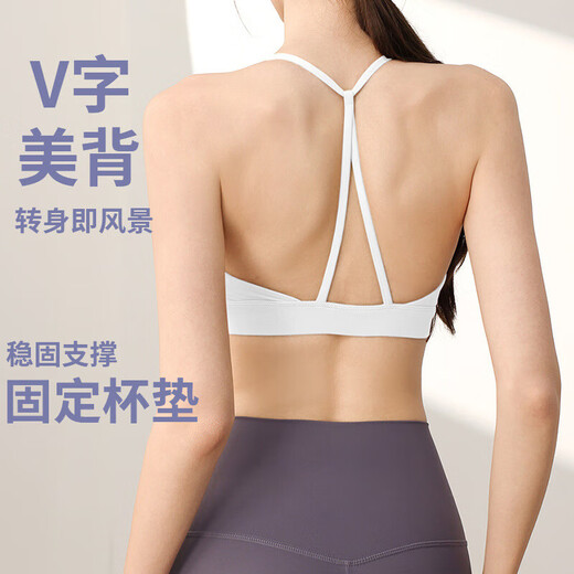 Fixed cup sports bra for women, shock-proof and anti-sagging yoga bra, Pilates training fitness bra, Sunshine Desert L