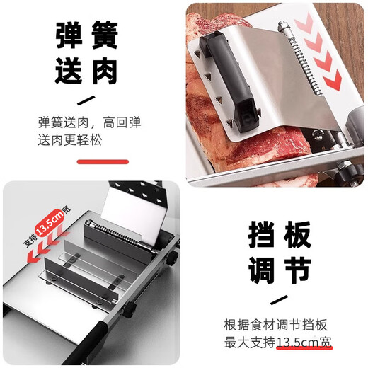 Beijing 304 stainless steel meat slicer beef and mutton roll slicer hot pot cutting frozen meat artifact guillotine cutting bone knife
