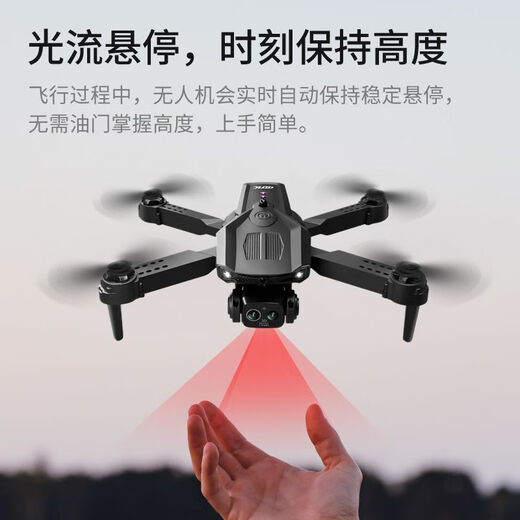 4DRC БПЛА, аэрофотосъемка высокой четкости, самолет с дистанционным управлением 8K, детский самолет, ученики начальной школы, игрушечный мальчик начального уровня, самолет для предотвращения препятствий и фиксации высоты, один аккумулятор