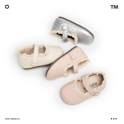 Jingqi baby girl toddler shoes autumn new soft-soled non-slip princess shoes for girls and children performance shoes infant leather shoes beige size 16 inner length 12.5cm suitable for feet 12cm long