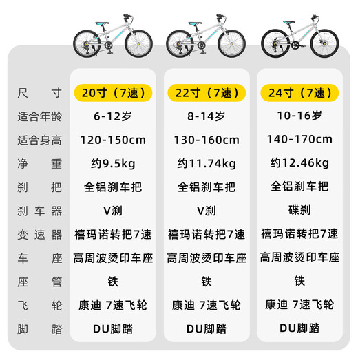 Meng Dasheng F01 Children's Bike Aluminum Alloy Light Mountain Bike Fun Riding 3-6 Years Old 16 Inch Shiny Silver