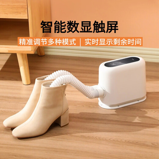 FIVE HOME dryer household quilt warmer dehumidifier small dryer shoe dryer warm quilt artifact white shoe dryer warm quilt dryer + drying bag