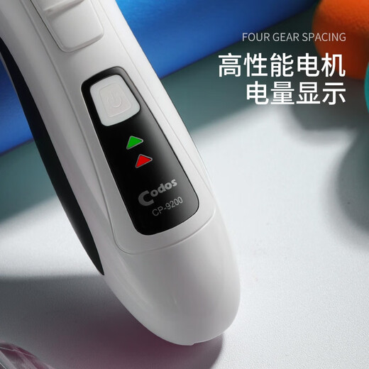 Codos pet shaver, dog hair clipper, dog hair clipper, cat hair clipper, large and small dog supplies 9200, package four, standard + 3.2mm blade