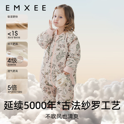 Manxi (EMXEE) baby split-leg sleeping bag, children's baby autumn and winter constant temperature gauze mulberry silk sleeping bag, vegetable and fruit farm, suitable for warmth and containing mulberry silk, recommended 14-20 80cm (suitable for height 73-80cm)