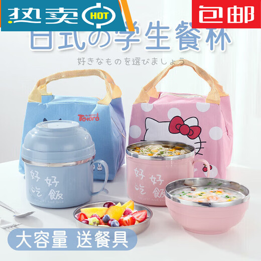 SUPOR stainless steel fast food cup, insulated double-layer lunch box, instant noodle bowl, lunch box for students and office workers, blue - Eat well - Free scouring pad