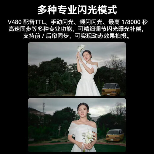 Godox V480 on-camera flash TTL high-speed sync flash Chinese touch screen operation camera on-camera flash suitable for Canon, Sony, Nikon and Fujifilm camera flash V480 flash Jingcang shipped Sony