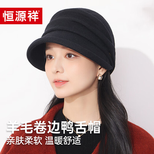 Hengyuanxiang duck cap for women, autumn and winter warm baseball cap with face, small wool, fashionable and versatile sewing beret, birthday gift
