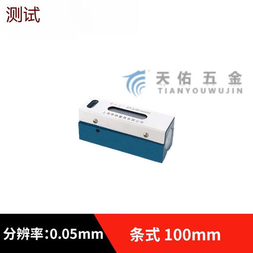 Vinoa frame level high precision 150200 machine tool lathe shift ruler 1 type 100m 1 type 500mm