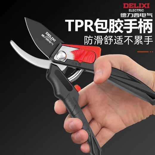 DELIXI ELECTRIC gardening scissors, special scissors for cutting branches, floral scissors, garden fruit tree pruning shears, red warrior iron armor style