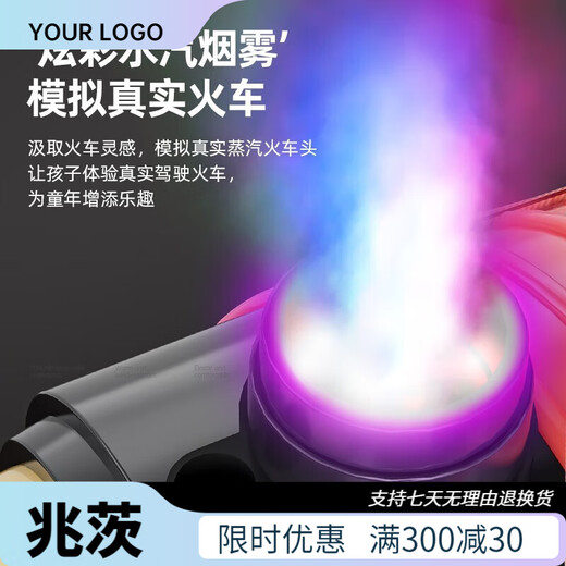 有喜娃儿童遥控电动小火车轨道充电玩具可坐人童车玩具车男孩玩具 粉色可坐人小火车头+车厢