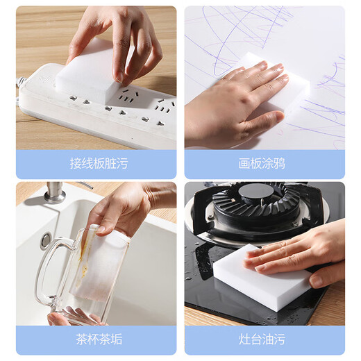 MARYYA Magic Sponge Wipe Kitchen Cleaning and Decontamination Sponge Block Magic Pot Wipe Shoe Wipe Magic Descaling Cleaning Wipe 20 Pieces Magic Wipe