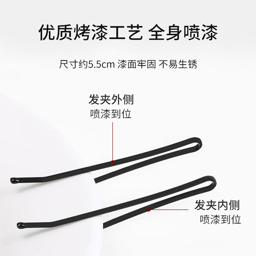 Jian Yingshu one-word hair clip straight clip 200 small black clip invisible hair clip bangs broken hair clip side