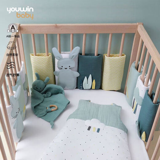 Youwinbaby Youwinbaby crib bed fence soft bag baby pure cotton anti-collision fence children's breathable cloth spliced bed guard other set of 10 pieces each with a circumference of 8-14 cm