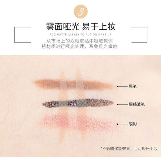 Double eyelid tape for women, invisible, traceless, natural swelling and bubbles inside the eyes, double medical tape, no cutting, special skin color lace for makeup, mesh M fine style - 1 sheet/40 stickers 40 stickers No Specifications