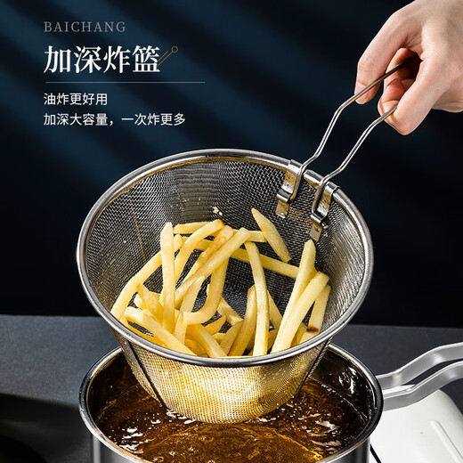 Fat Donglai's same style stainless steel fryer 304 household small deep-fried skewers pot with filter induction cooker mini fuel-saving deep fryer new 304 steel handle fryer basket 20cm