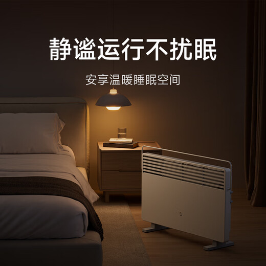 Mijia Xiaomi Electric Heater 2 Temperature Control Version Home Heater/Heat Fan/European Fast Heat Stove 5 seconds to turn on and heat Two-way heat dissipation Three-speed adjustable heater Mijia Electric Heater 2 Temperature Control Version