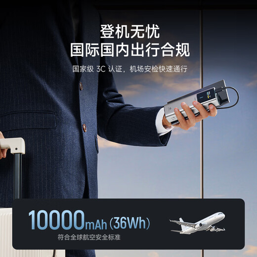 CUKTECH 3C certified No. 10 power bank power bar 10000 mAh mobile power supply 120W high power fast charging suitable for Xiaomi, Huawei and Apple can be used on airplanes No. 10 titanium gray - high power two-way fast charging quality certification fast delivery as soon as the next day