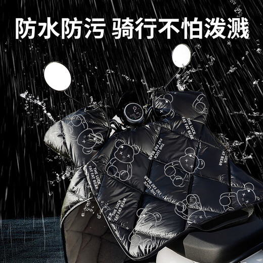 Xiaomo electric car windshield is thickened in winter, waterproof and rainproof, battery car motorcycle windshield is enlarged and widened in autumn and winter