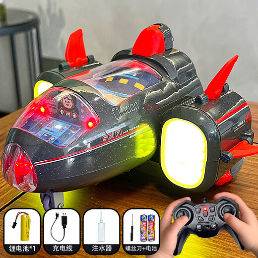 Shantou Lincun Children's Gesture Sensing Remote Control Stunt Spaceship Can Spray 36-Year-Old Boy Gift Spray Rocket Spaceship (Red) Handle Remote Control Sanden Version 3 Lithium Batteries