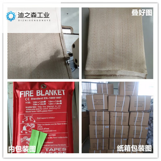 1.0mm thick 2x2 meters welding blanket welding blanket fire extinguishing blanket fire blanket golden yellow special fire retardant for welding 1MM gold 1.8x1.8 meters 1MM gold 2x2 meters for welding