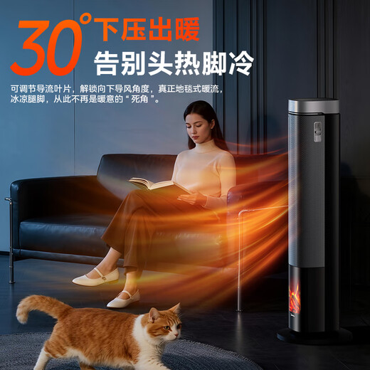 Midea flame tower heater graphene voice heater vertical home bedroom living room energy-saving electric heater electric heater whole house heating fast heating small sun HFS22LM