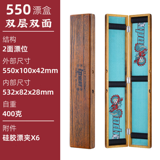 Big round and small round solid wooden float box Paulownia multifunctional fishing gear box extended three-in-one multi-layer float box main line sub-line upgrade 55 brushed yellow double-sided float box