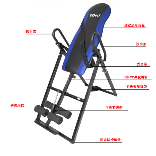 快康倒立机家用健身器材倒立辅助器倒挂机倒挂伸拉器人体倒立室内器材 蓝色
