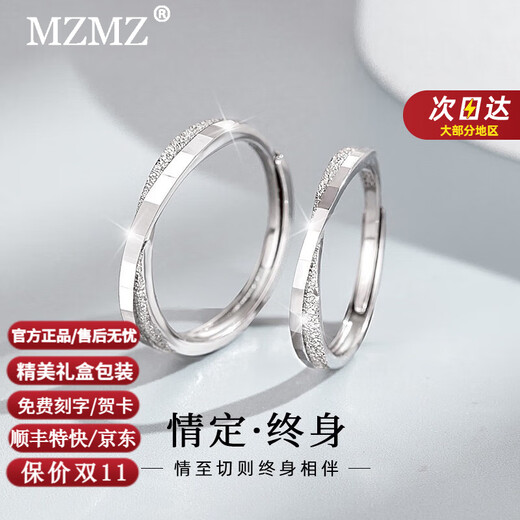 MZMZ Couple Platinum Ring PT950 Platinum Pair of Rings Requesting Engagement Ring Valentine's Day Birthday Gift for Girlfriend or Wife Light Luxury Style - Live Pair of Rings Local Warehouse/Next Day Delivery