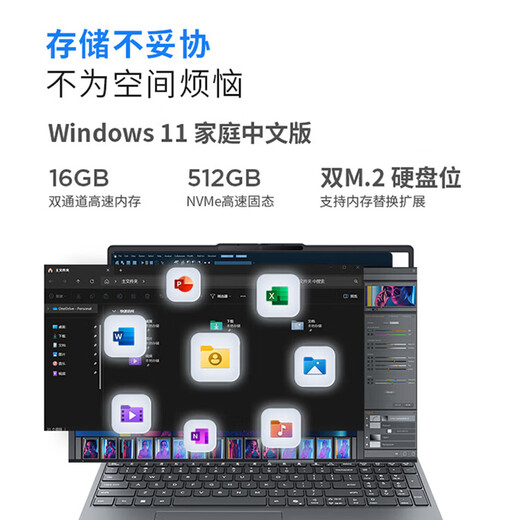 Lenovo Xiaoxin Pro16GT 2025 subventioniert 20 % AI Yuanqi Core 9-Laptop mit optionaler Super 5060-unabhängiger Grafik. Yue Business Office College-Student im dünnen und leichten Design, tragbar, Core i5H, Standarddruck, 32 G + 2 TB, Upgrade des Xiaoxin 15C mit optionalem 2,8K-Ultra-High-Definition-Aktualisierungsbildschirm