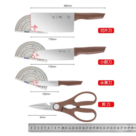 Zhang Xiaoquan couteau de cuisine ensemble de couteaux de cuisine couteau de cuisine ensemble de couteaux à découper ménagers ciseaux ensemble d'ustensiles de cuisine ensemble de couteaux