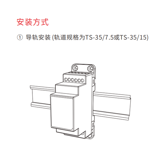 Leite DALI relay/switch switch 10A/3.6A/220V single-circuit switch controller LTECH DR zero fire in and zero fire out