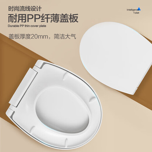 
ArROW (ARROW) High-impact jet siphon anti-odorant antibacterial seat mute and slow down toilet household water-saving small toilet small apartment | engineering seat 12609 400mm