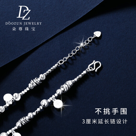 Duozun pt950 genuine platinum bracelet for women platinum peace and joy winding cat's eye bead bracelet new Chinese Valentine's Day gift for girlfriend 9.76g/length 15.5-18cm adjustable