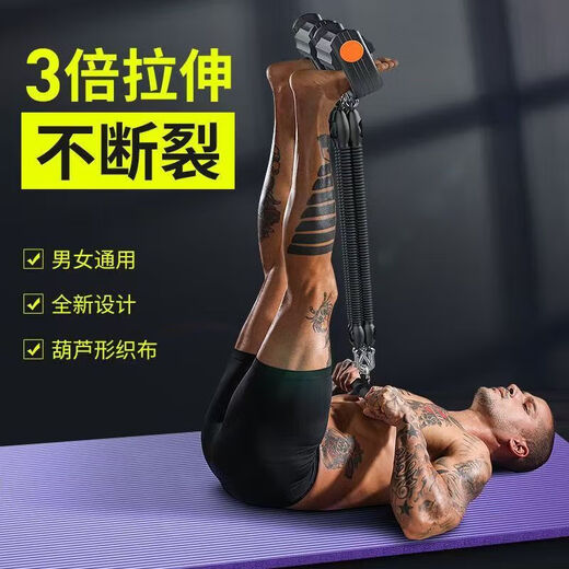 Multifunctional pedal puller, fitness slimming belly, men's yoga equipment, Pilates home female weight loss pedal pull rope, four ropes, 120Jin Jin is equal to 0.5kg. The above recommendations