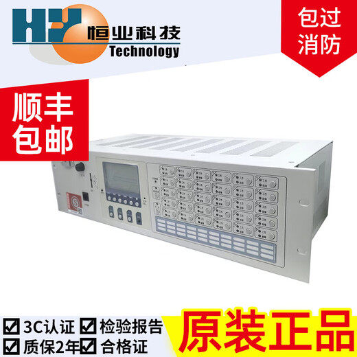 Fire broadcast control panel MP3 HY5700B/500 Beida Jade Bird Taihe Anxi Antling HY5723D_Beida Jade Bird