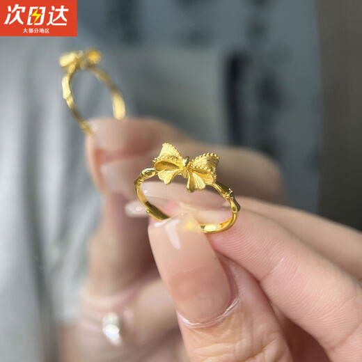 Andralyn wedding engagement ring sand gold bow fugitive princess new bamboo index finger ring niche high-end open ring bow bamboo ring