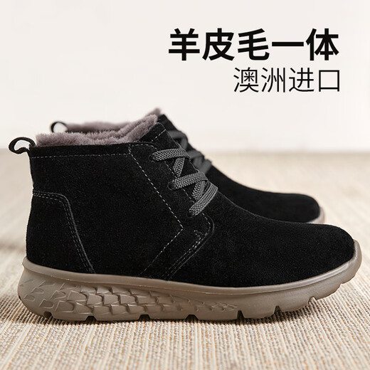 Komuli Sheep Australian imported sheepskin fur integrated women's shoes 2025 new warm women's shoes winter thickened snow boots wool cotton shoes for women brown 38