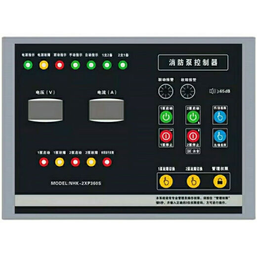 Ninghong Electric NHK-2XP360S fire sprinkler pump CCCF electrical control device starting module 4HP370-V2 variable frequency constant pressure water supply