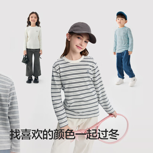Bala BalaOne children's clothing children's long-sleeved T-shirt boys and girls 2025 autumn striped bottoming shirt 208425100203