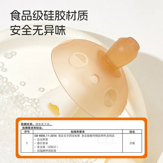 HOY BELL Manhattan hand ball baby toy silicone chewable teether for babies 3 to 6 months old rattle 0-1 years old small mushroom teether