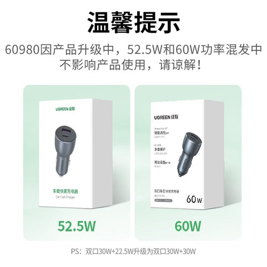 Greenlink Car Charger Dual Port 60W Super Fast Charging Head Cigarette Lighter Converter Plug One to Two Suitable for Apple 17 Huawei Xiaomi